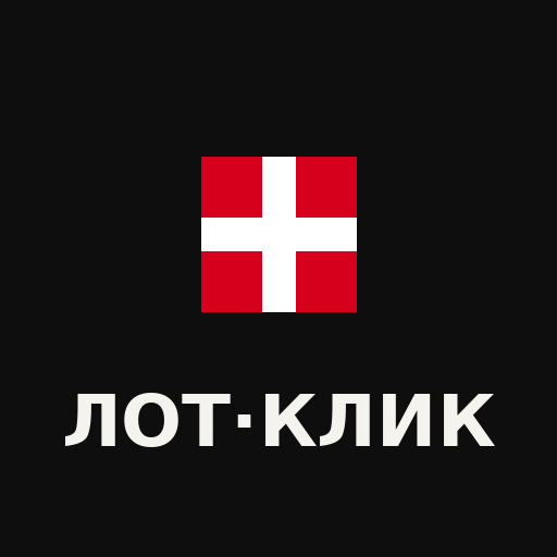 ЛОТ·КЛИК